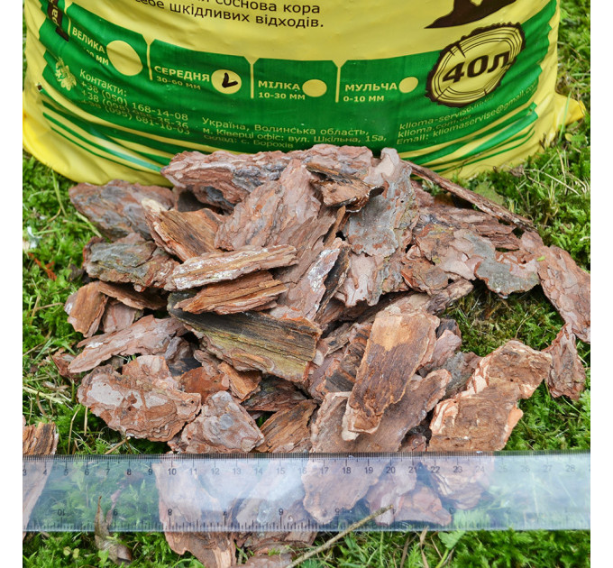 Сосновая кора средняя 30-60 мм 40 л, Клиома Сервис