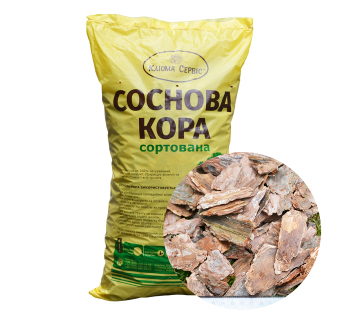 Сосновая кора средняя 30-60 мм 40 л, Клиома Сервис