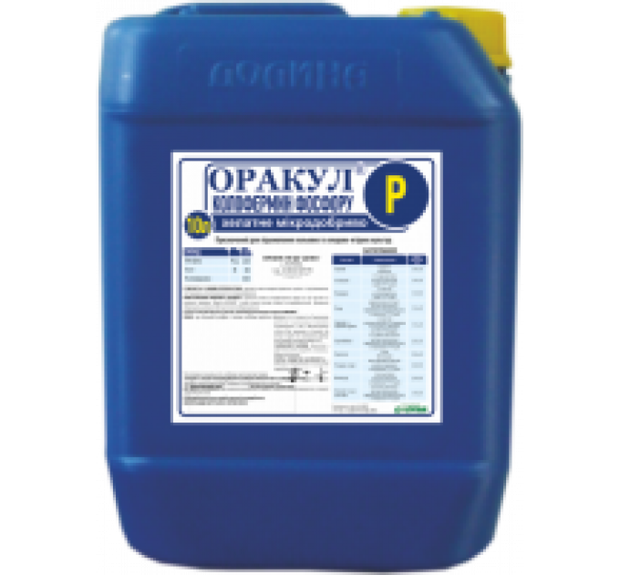 Микроудобрение Оракул Колофермин Фосфора, 10 л