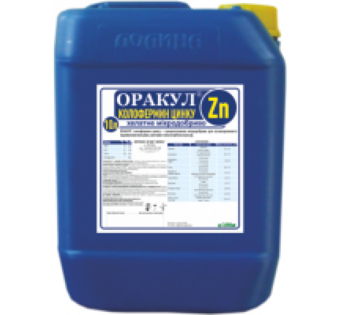 Микроудобрение Оракул Колофермин Цинка, 10 л