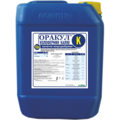 Мікродобриво Оракул Колофермин Калію, 10 л