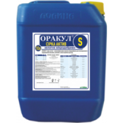 Мікродобриво Оракул Сірка актив, 10 л