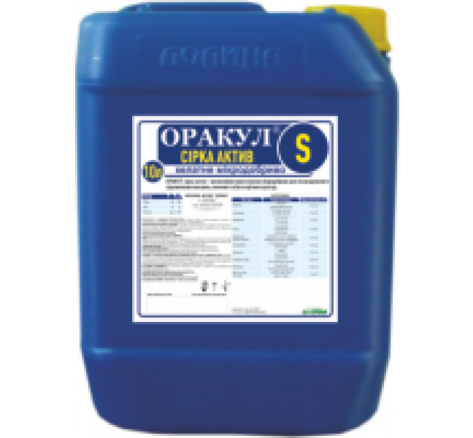 Микроудобрение Оракул Сера актив, 10 л