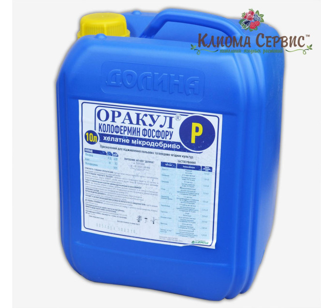 Удобрение "Оракул" для полевых и плодово-ягодных культур (10 л.)