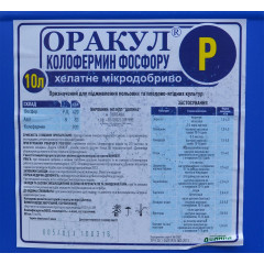 Добриво "Оракул" для польових і плодово-ягідних культур (10 л.)