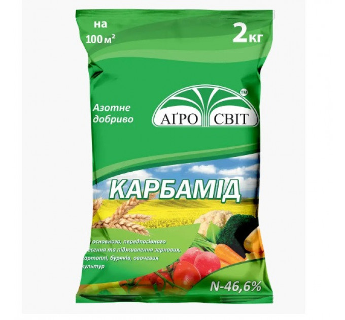 Карбамид, 2 кг АгроСвит