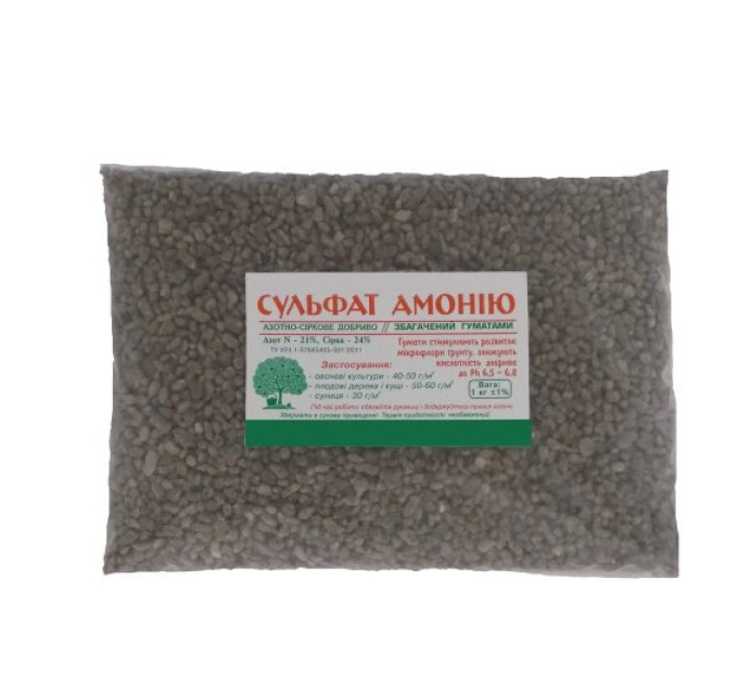 Сульфат аммония гранулированный+гуматы, 1 кг (N-21%,S-24%)