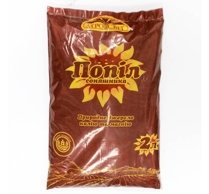 Пепел подсолнечника, 2 л АгроСвит