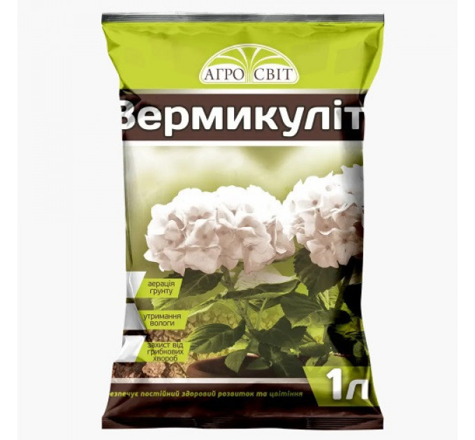 Вермикулит, 1 л АгроСвит