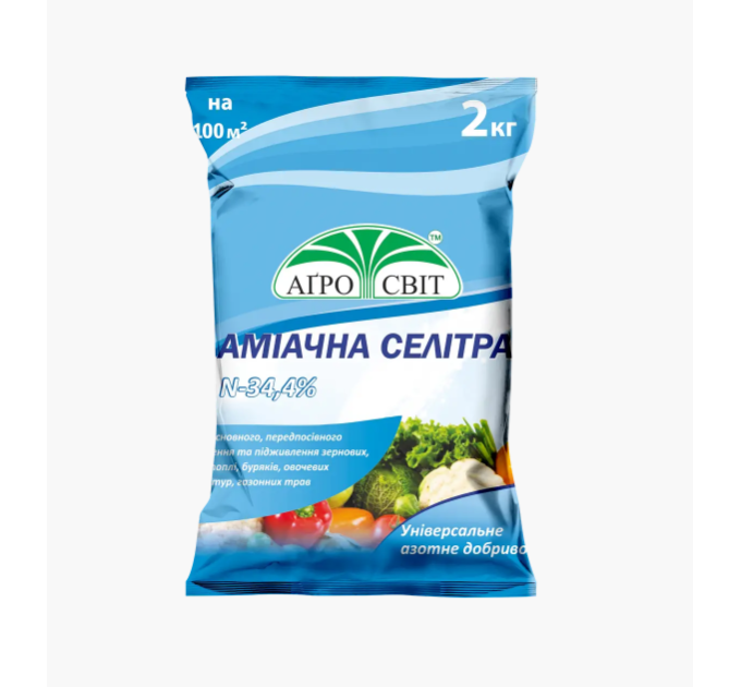Аммиачная селитра, 2 кг АгроСвит