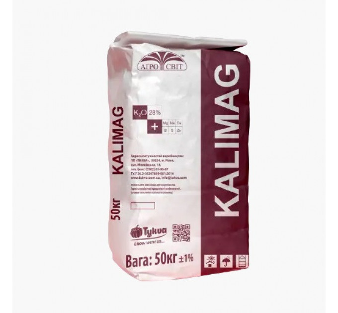 Калиймаг, 50 кг АгроСвит
