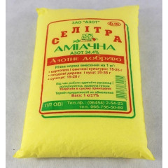 Аміачна селітра, 1 кг 34,4% азоту