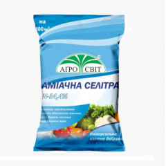 Аммиачная селитра, 5 кг АгроСвит