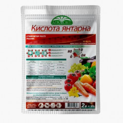 Янтарная кислота, 2 гр АгроСвит