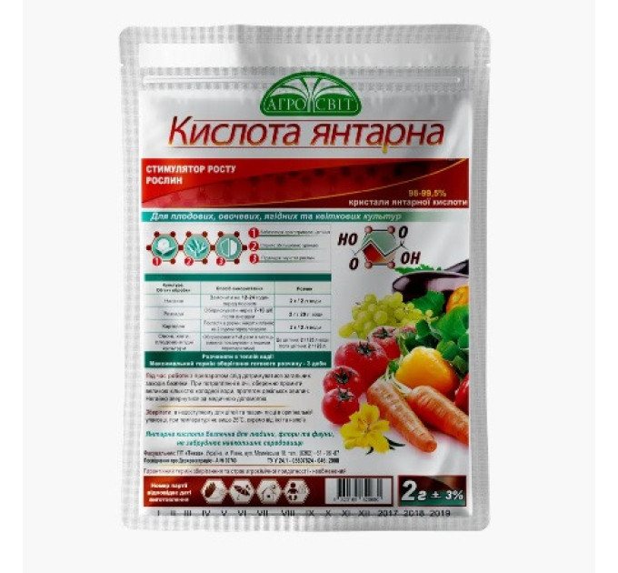 Янтарная кислота, 2 гр АгроСвит