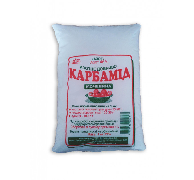 Удобрение Карбамид, 1 кг 46% азота