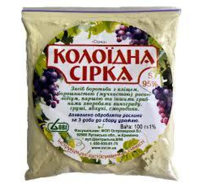 Коллоидная сера, упаковка 0.1 кг