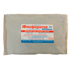 Фосфоритне борошно, 1 кг