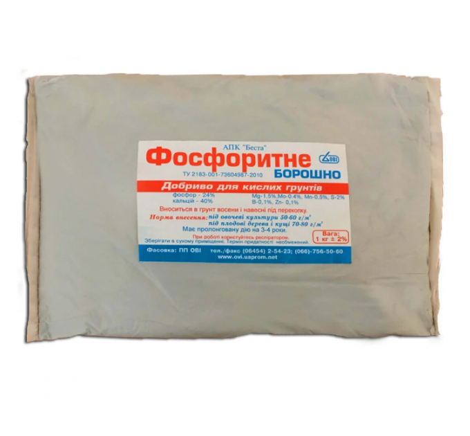 Фосфоритная мука, 1 кг