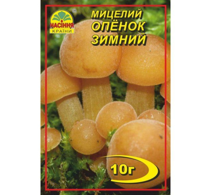 Мицелий гриба Опенок зимний, 10 гр