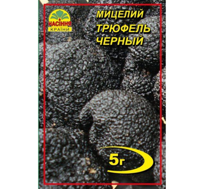 Мицелий гриба Трюфель черный 5г