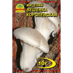 Мицелий гриба Вешенки королевской, 10 гр
