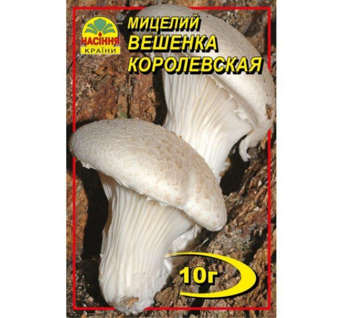 Мицелий гриба Вешенки королевской, 10 гр