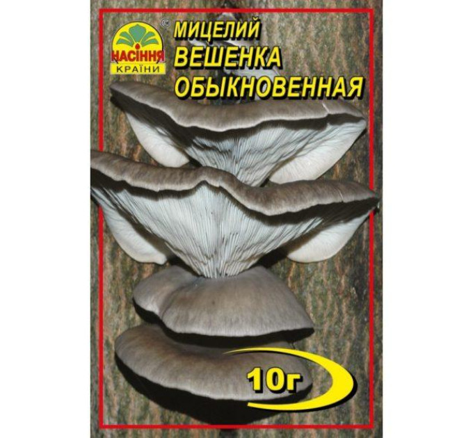 Мицелий гриба Вешенки обыкновенной, 10 гр