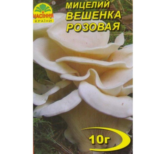 Мицелий гриба Вешенки розовой, 10 гр