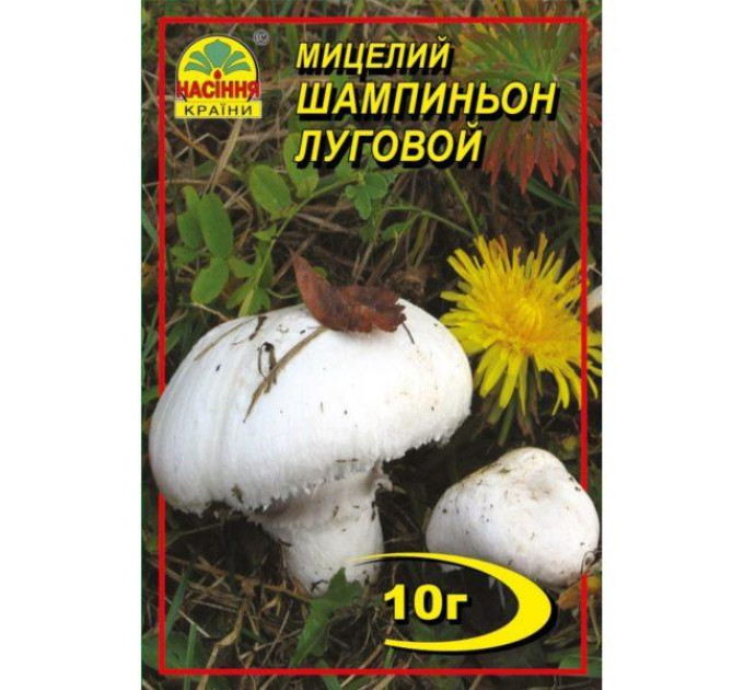 Мицелий гриба Шампиньон луговой 10г