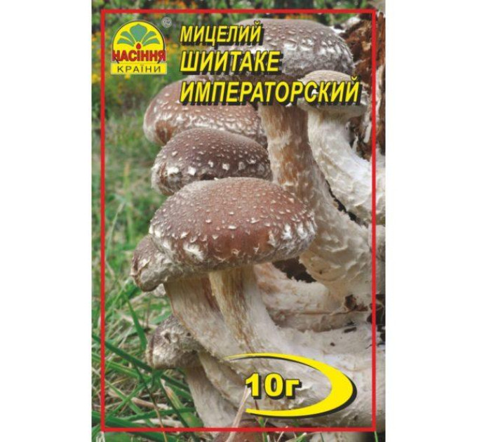 Мицелий гриба Шиитаке императорский 10г