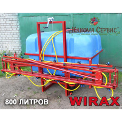 Опрыскиватель навесной Wirax 800 л./14м.