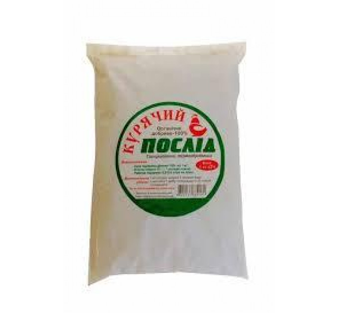 Курячий послід (гранульований) 1 кг