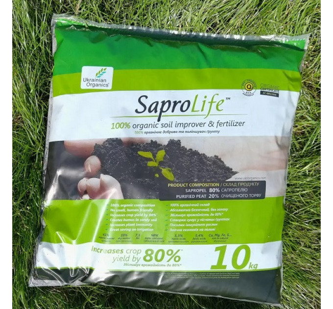 Органічне добриво SaproLife, 10 кг