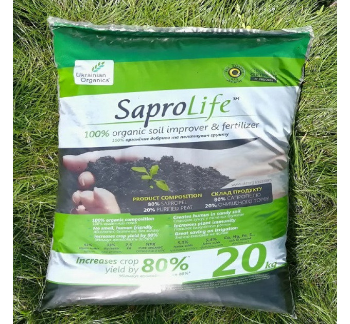 Органічне добриво SaproLife, 20 кг