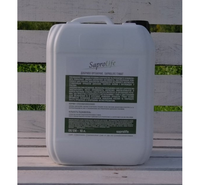 Гумат калію SaproLife, 10 л