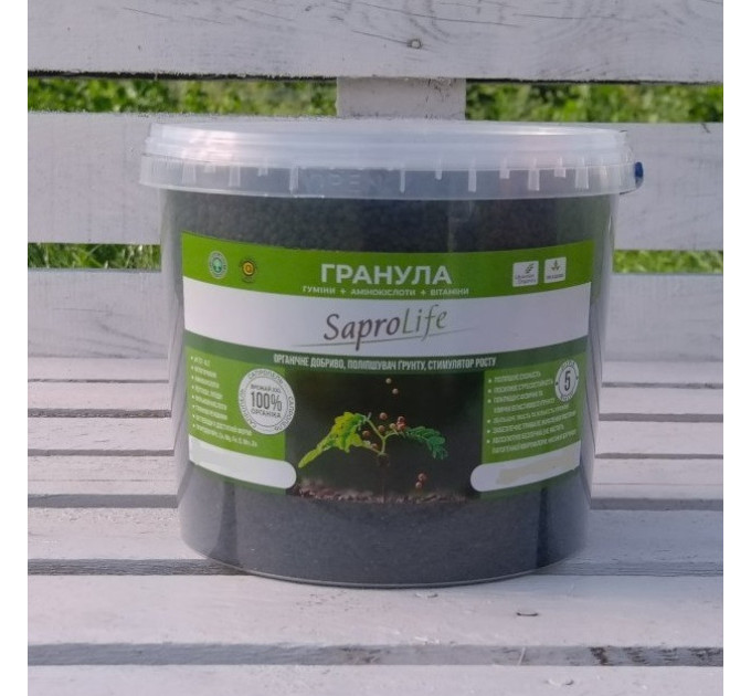 Гранулированный сапропель SaproLife, 10 л