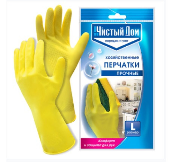 Перчатки хозяйственные, размер L