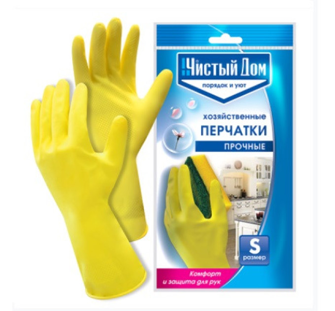Перчатки хозяйственные, размер S