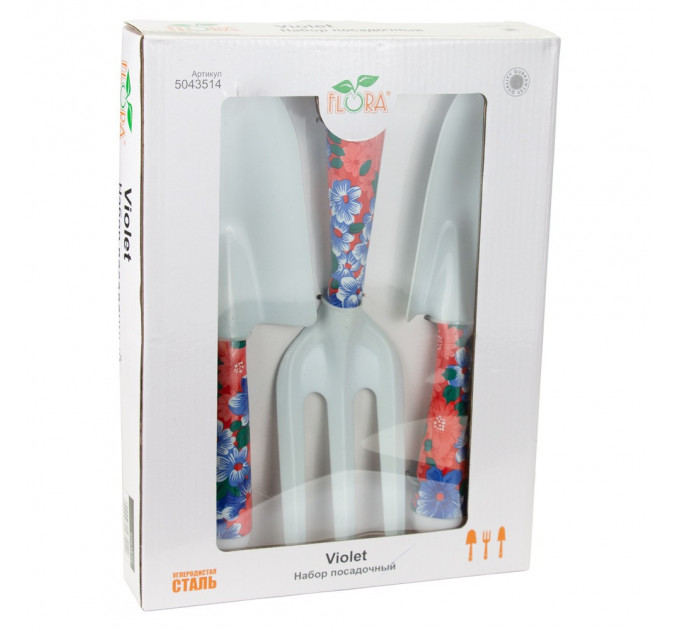 Набор посадочный из 3-х предметов Violet