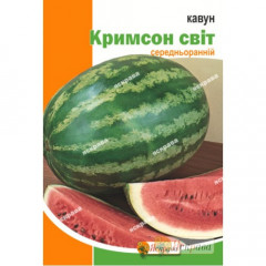 Семена арбуза Кримсон свит , 2 гр