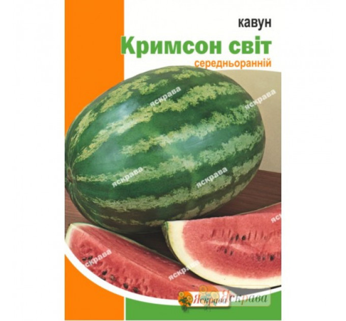 Семена арбуза Кримсон свит , 2 гр