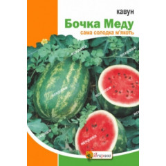 Семена арбуза Бочка Меда , 1.5 гр