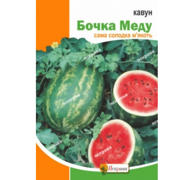 Семена арбуза Бочка Меда , 1.5 гр