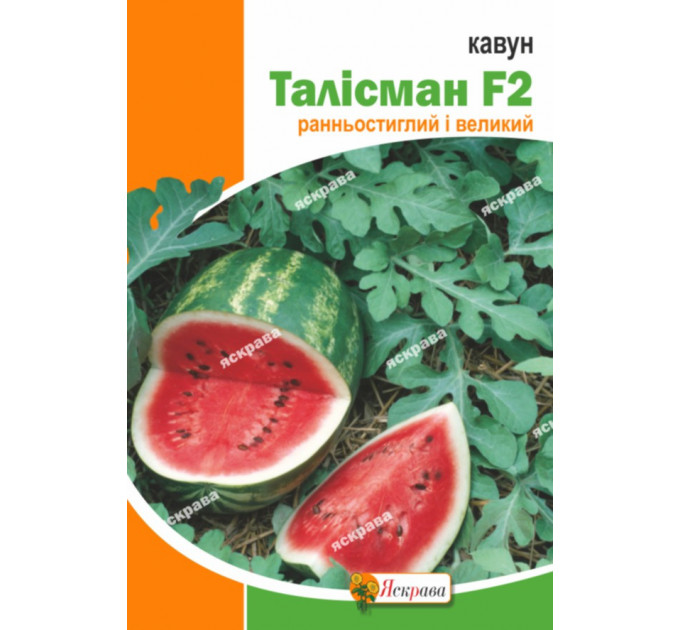 Семена арбуза Талисман , 1 гр