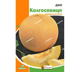 Семена дыни Колхозница 2 гр