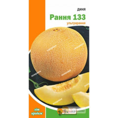 Семена дыни Ранняя 133 , 2 гр