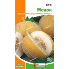 Семена дыни Медок , 2 гр