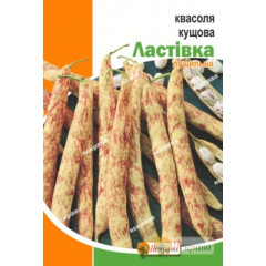 Семена фасоли кустовой "Ласточка", 30 г