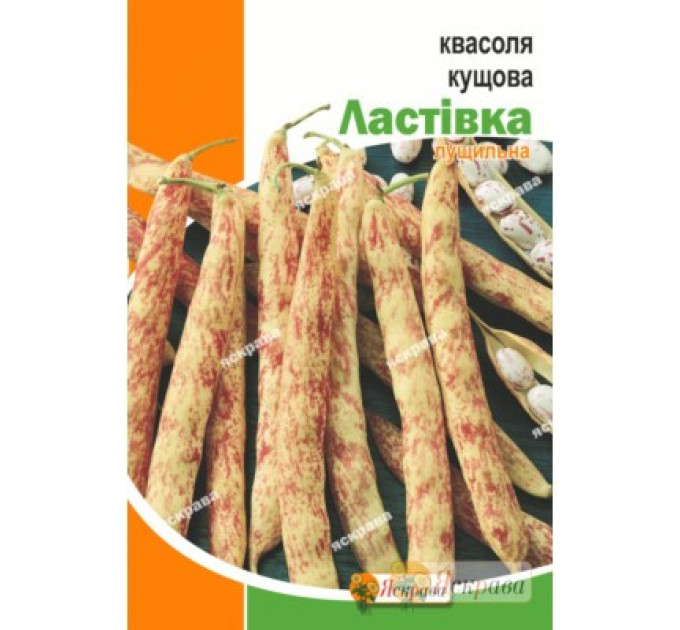 Семена фасоли кустовой "Ласточка", 30 г